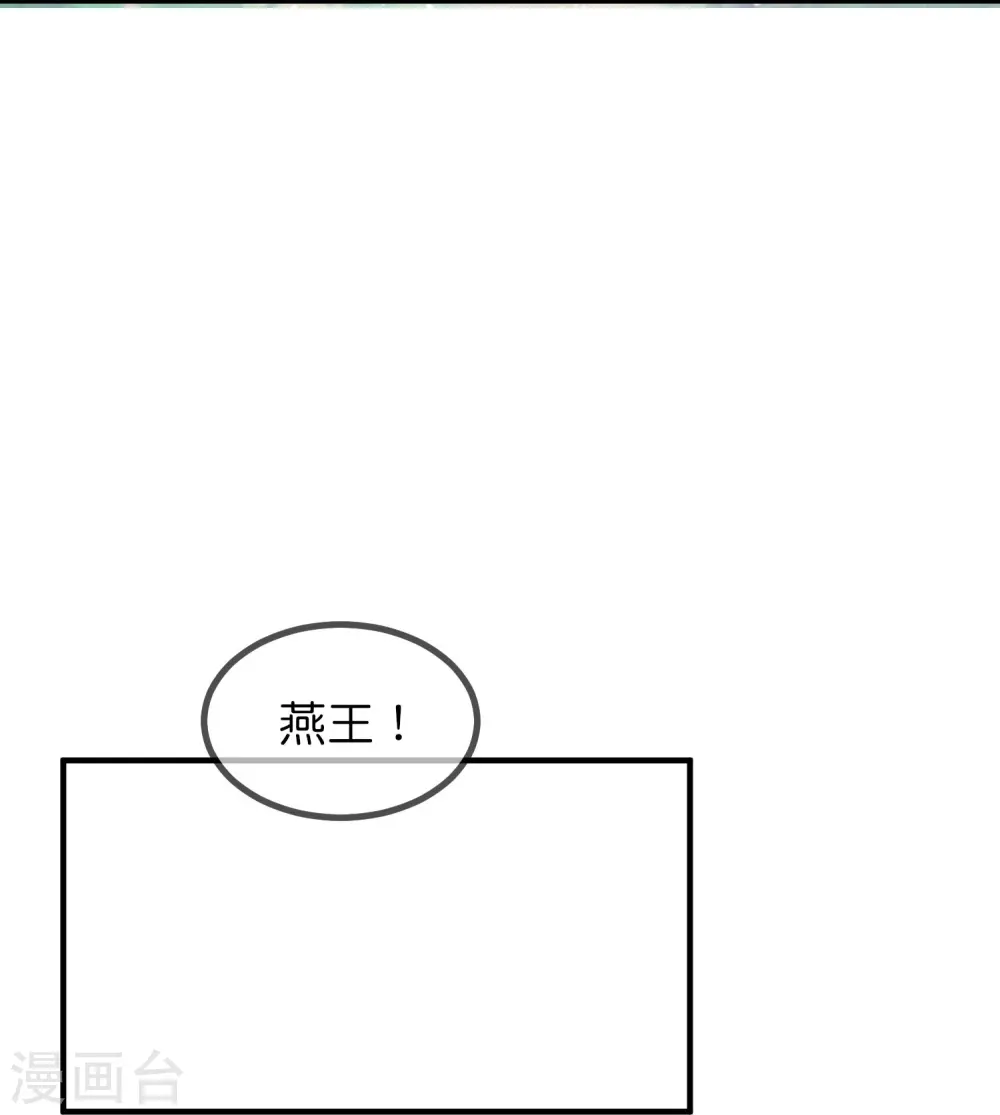 极品败家子短剧完整版漫画,第369话 一场豪赌1图