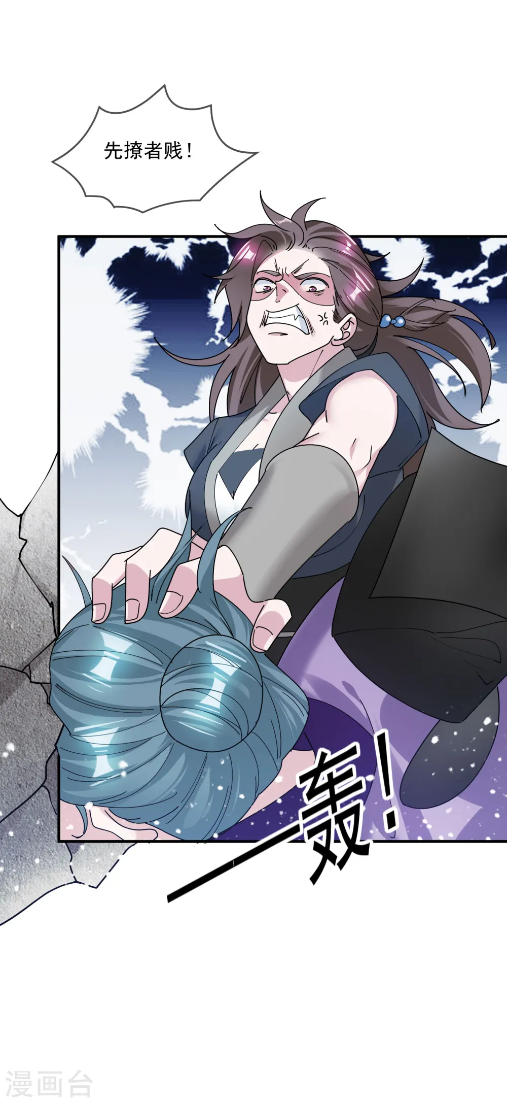 极品败家子漫画免费阅读下拉式6漫画,第207话 光天化日2图