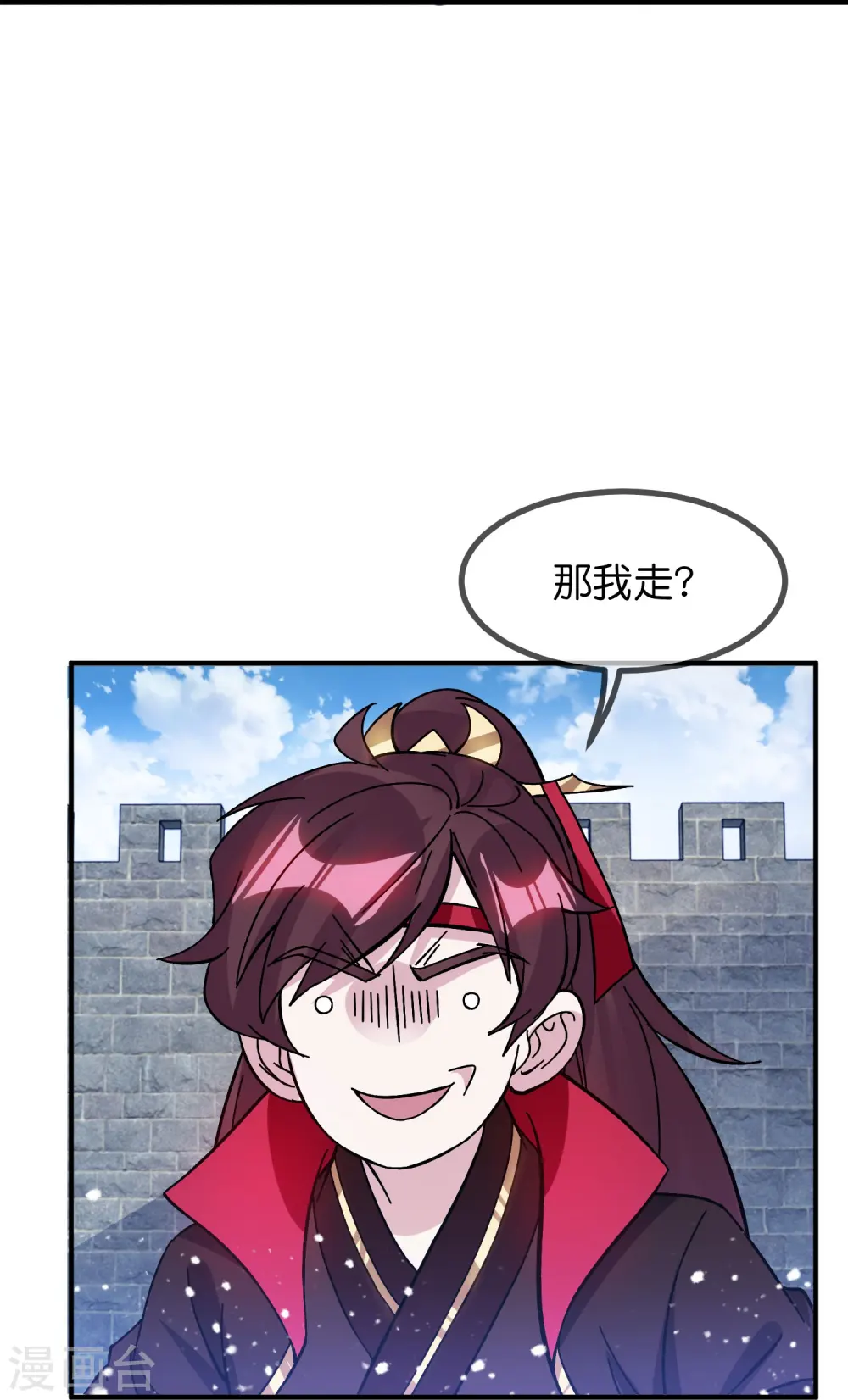 极品败家子漫画免费阅读下拉式6漫画,第380话 皇帝也要拍小公爷马屁2图
