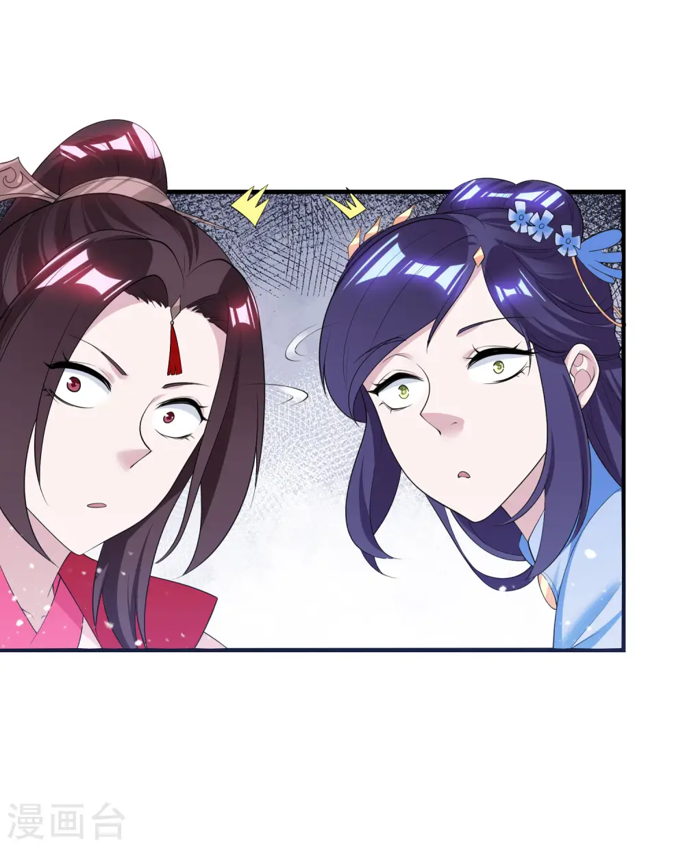 极品败家子漫画免费阅读下拉式无敌漫画,第180话 三个女人的约定2图