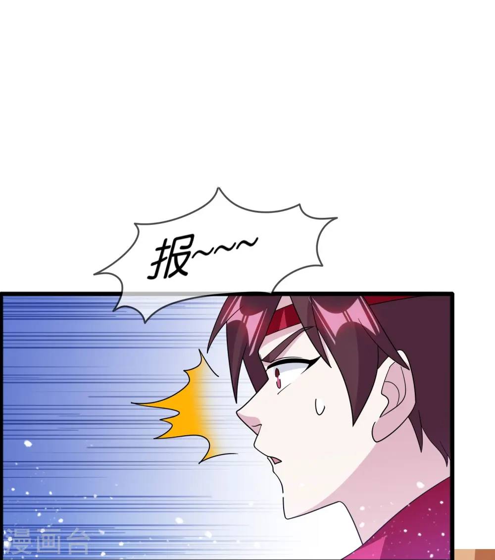 极品败家子合集漫画,第394话 灵璧大战（二）2图