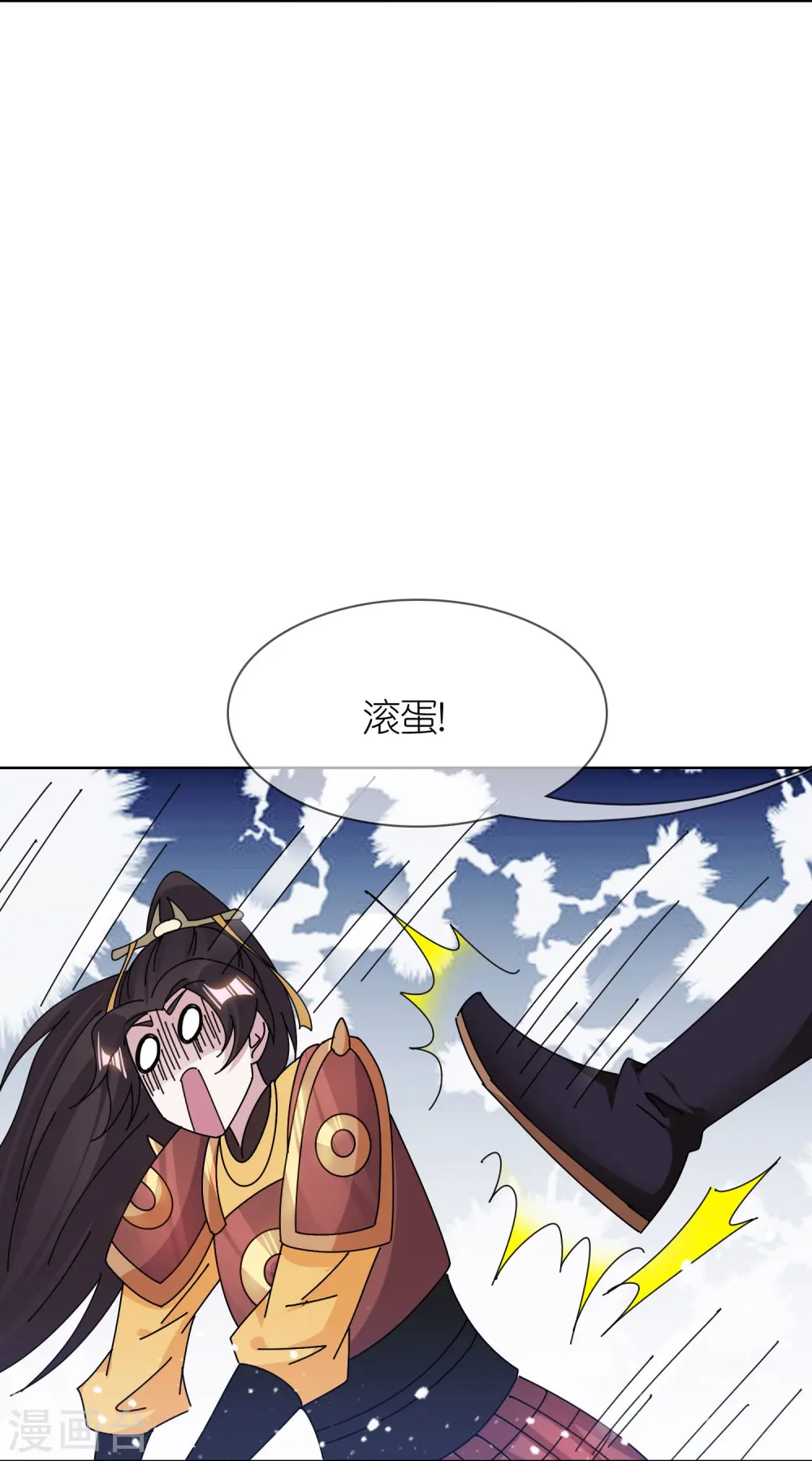 极品败家子漫画免费阅读下拉式无敌漫画,第357话 初次交锋1图
