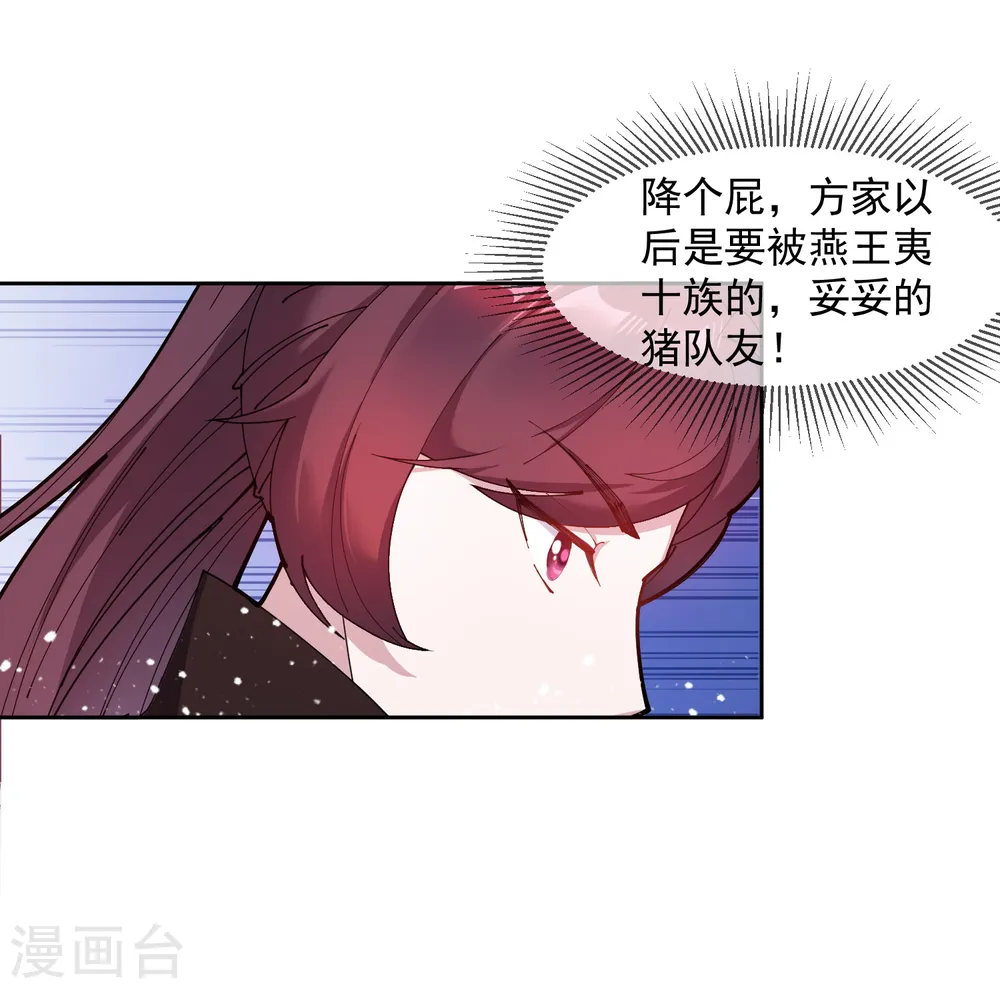 极品败家子漫画免费阅读下拉式无敌漫画,第39话 艳遇上门了！1图
