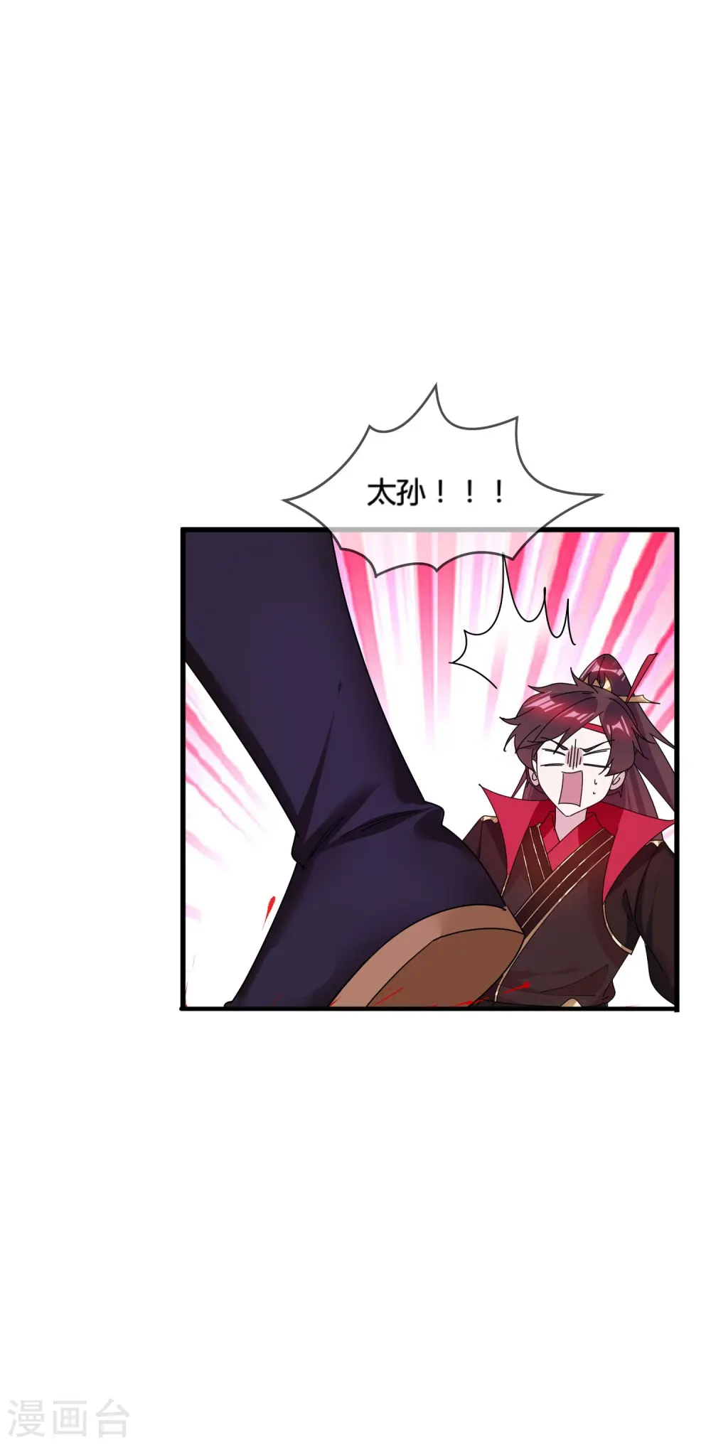 极品败家子漫画免费阅读下拉式无敌漫画,第171话 改日再战2图