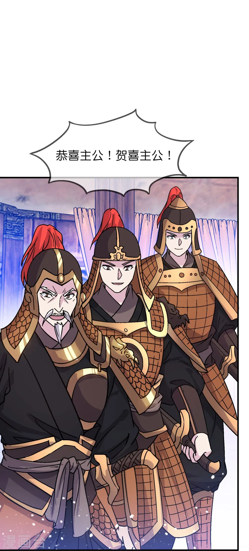 极品败家子李景隆小说在线阅读漫画,第368话 送给燕王的大礼2图