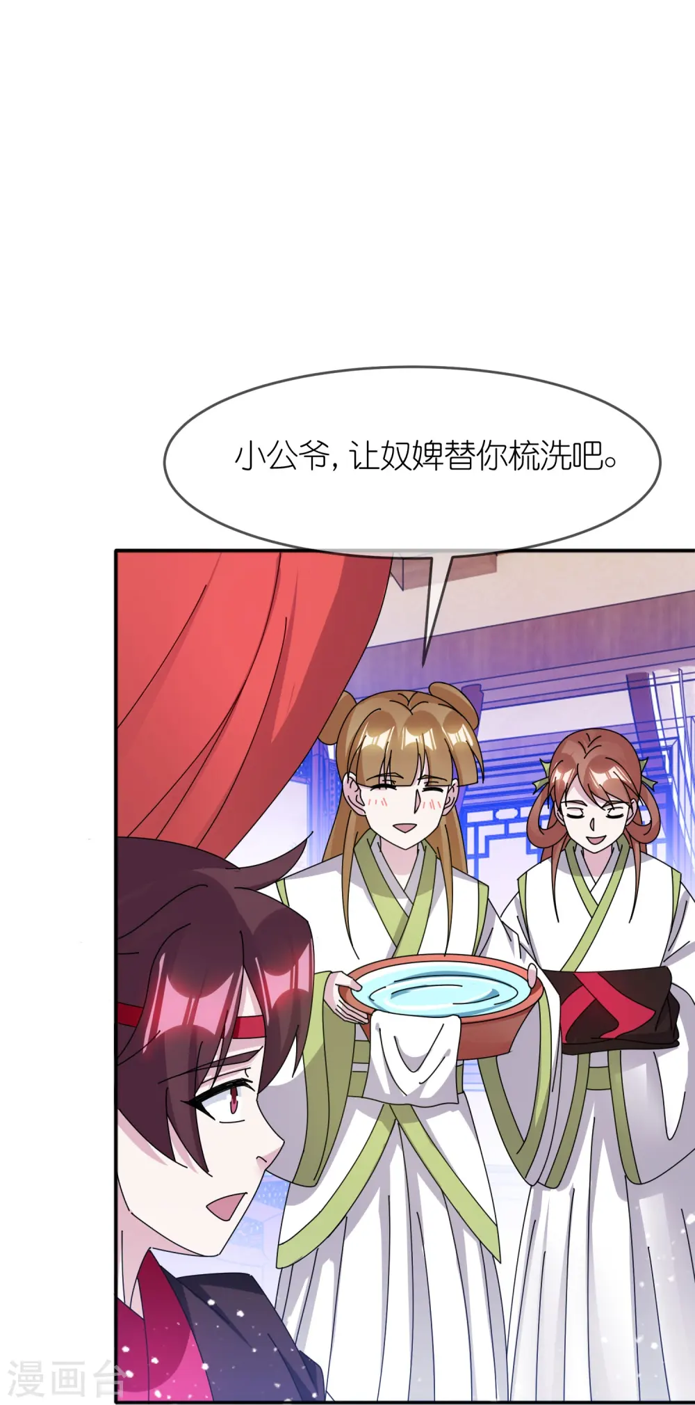 极品败家子漫画免费阅读下拉式无敌漫画,第350话 要与燕王为敌吗？2图
