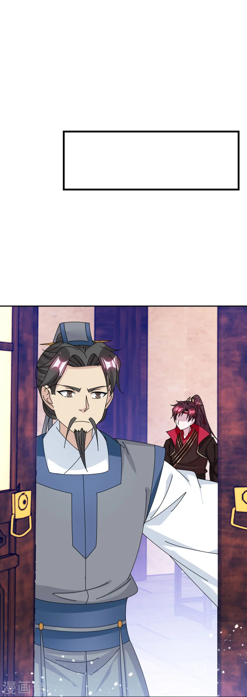 极品败家子漫画免费阅读下拉式无敌漫画,第350话 要与燕王为敌吗？1图