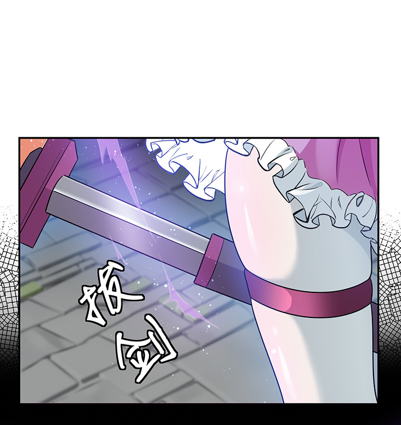 整个修真界的妹子都想抓我漫画,34 站住！不许认输1图