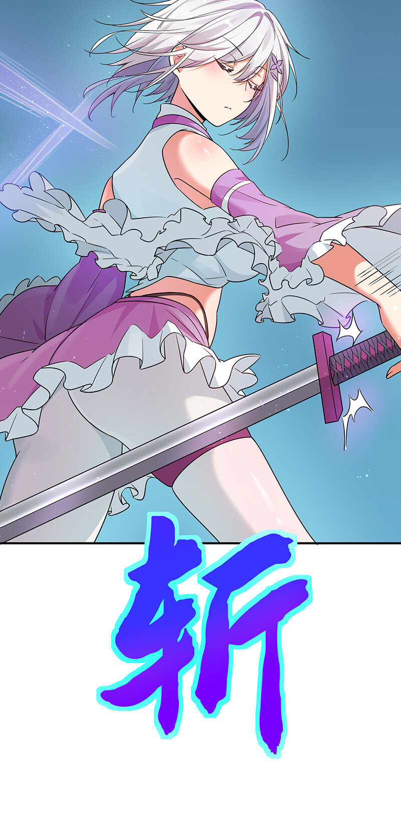 整个修真界的妹子都想抓我漫画,34 站住！不许认输2图