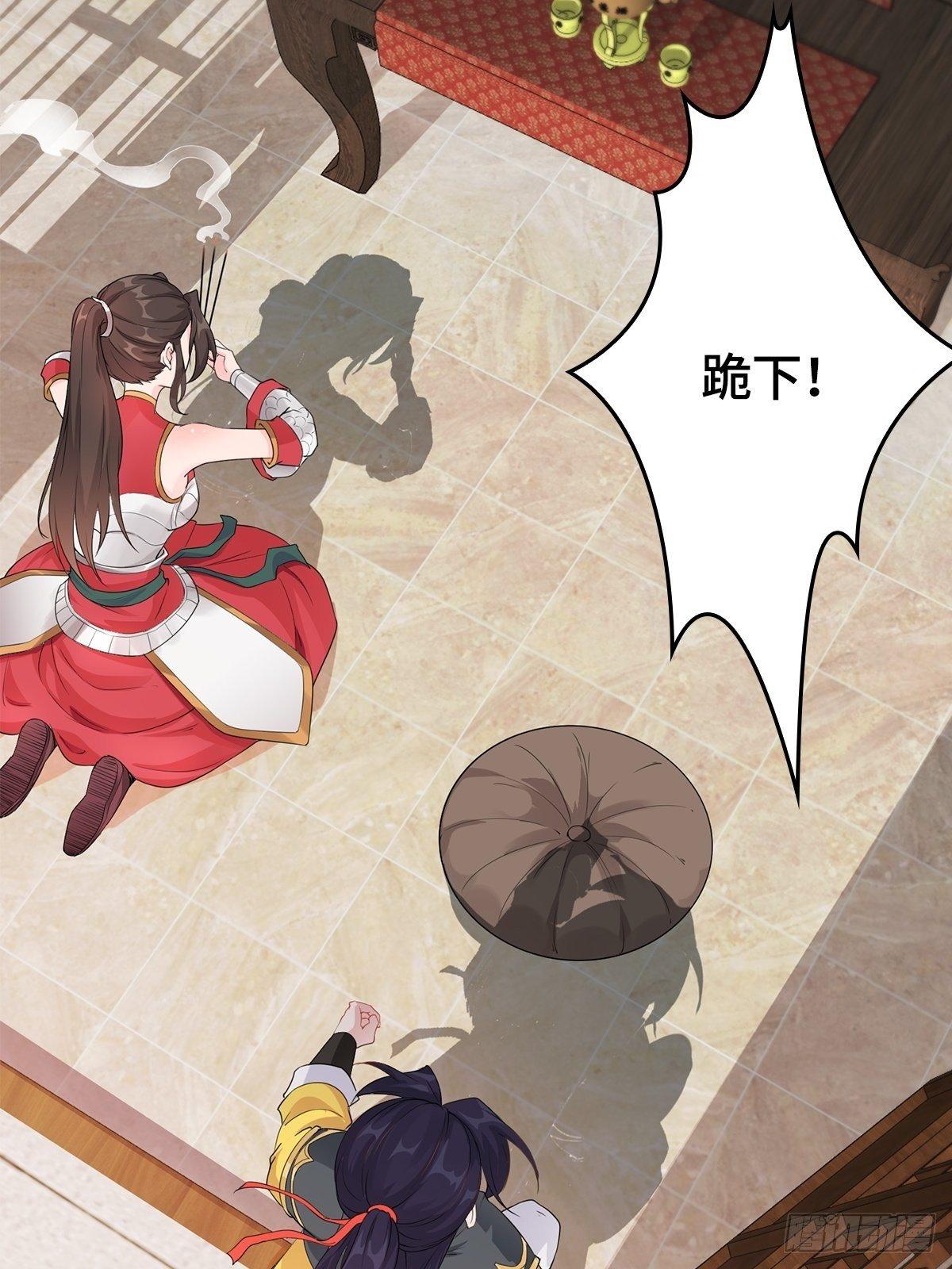 被迫成为反派赘婿第三季在线观看漫画,纳兰城的软饭王1图