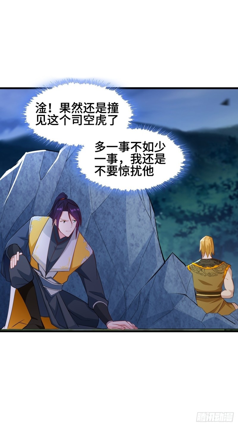 被迫成为反派赘婿第三季在线观看漫画,夜袭酒泉2图