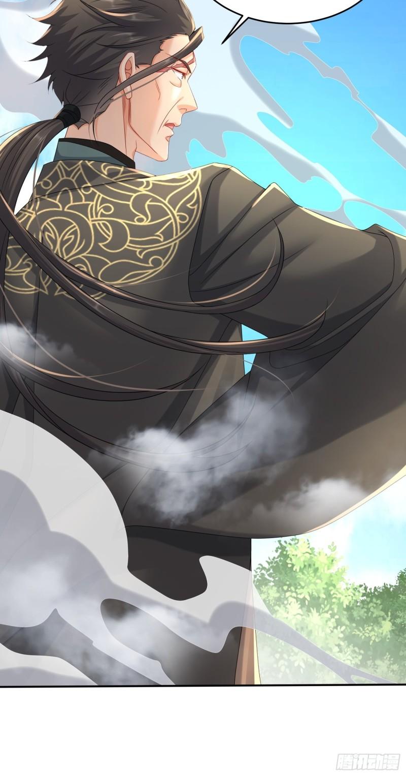 被迫成为反派赘婿第三季在线观看漫画,武尊的实力2图