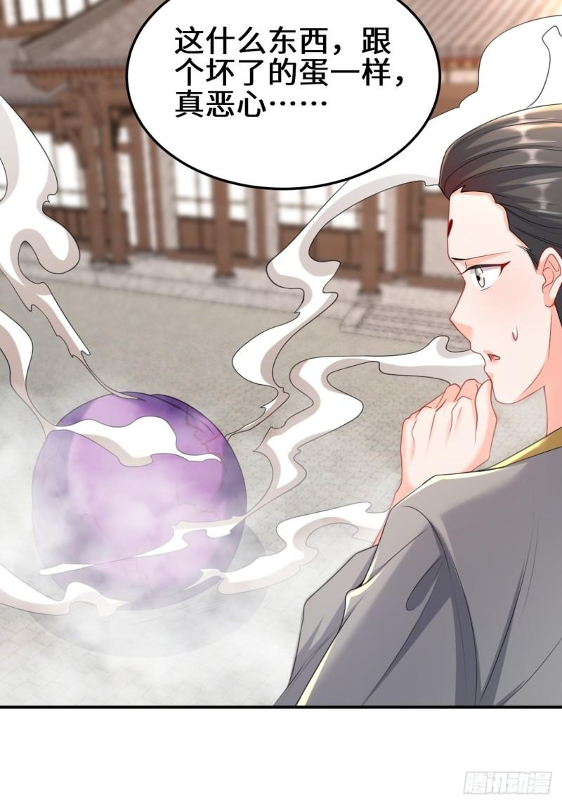 被迫成为反派赘婿第三季在线观看漫画,死灰复燃1图