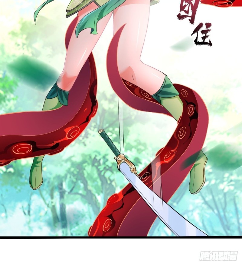 被迫成为反派赘婿第三季在线观看漫画,魔女杨宁1图