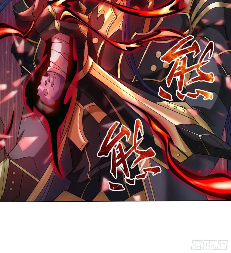 被迫成为反派赘婿第三季在线观看漫画,炙热之炎2图