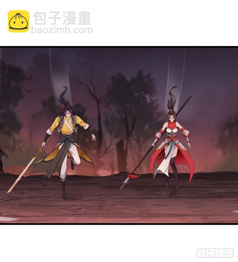 被迫成为反派赘婿第三季在线观看漫画,前往青阳城1图