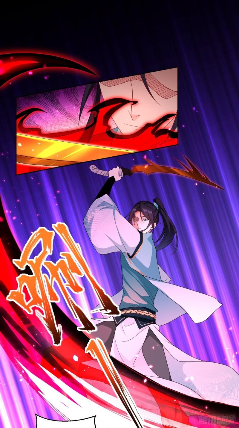 被迫成为反派赘婿第三季在线观看漫画,茧中人1图