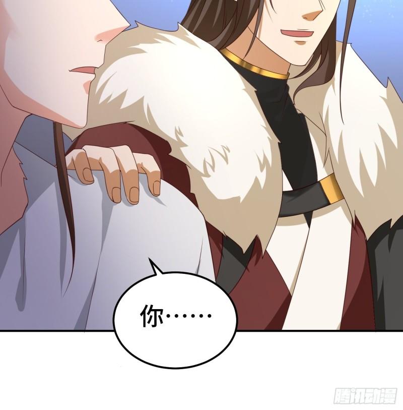 被迫成为反派赘婿第三季在线观看漫画,改头换面1图