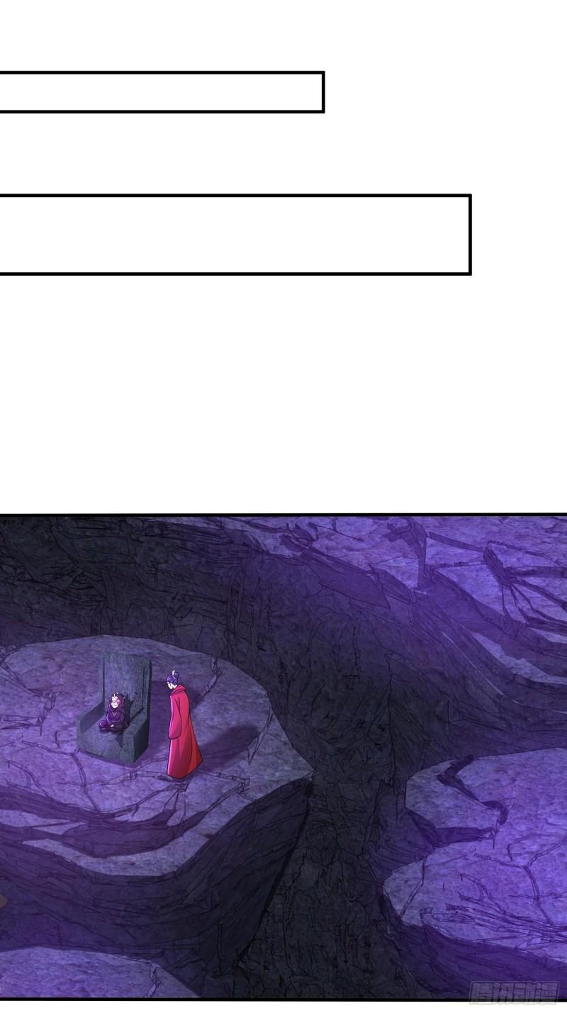 被迫成为反派赘婿第三季在线观看漫画,控制心灵的力量1图