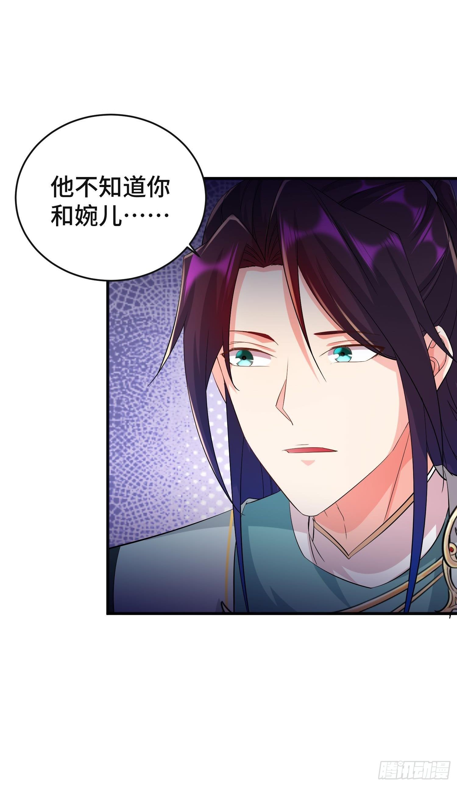 被迫成为反派赘婿第三季在线观看漫画,前程所忧2图