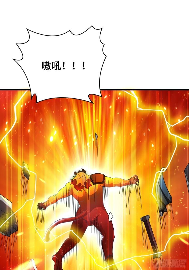 被迫成为反派赘婿第三季在线观看漫画,逼入绝境1图