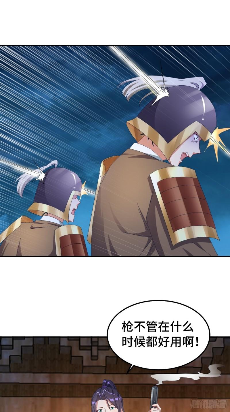 被迫成为反派赘婿第三季在线观看漫画,狸猫换太子2图