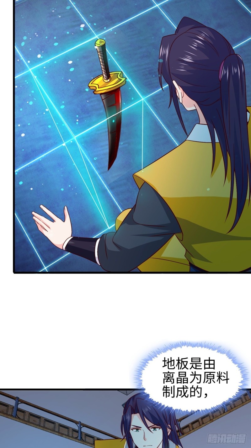 被迫成为反派赘婿第三季在线观看漫画,日月刀现世1图