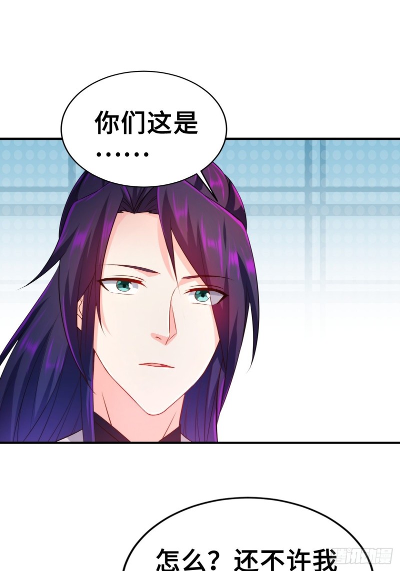 被迫成为反派赘婿第三季在线观看漫画,最后的决定1图
