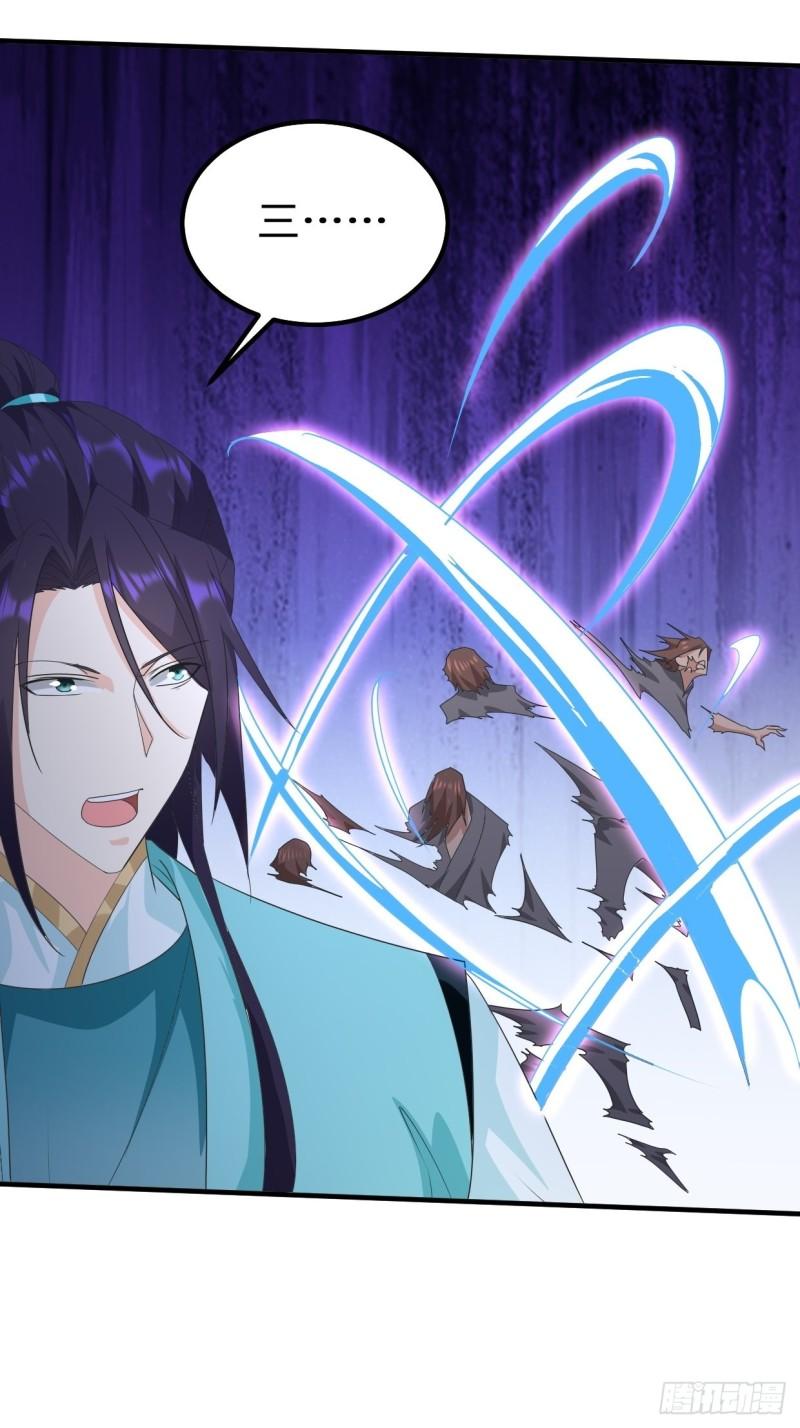 被迫成为反派赘婿第三季在线观看漫画,弹尽粮绝1图