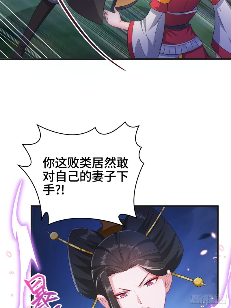 被迫成为反派赘婿第三季在线观看漫画,龙王龟的意志1图