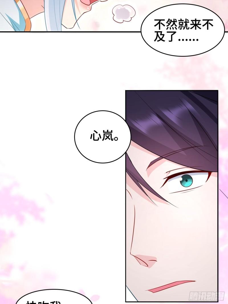 被迫成为反派赘婿第三季在线观看漫画,巨龙的力量2图