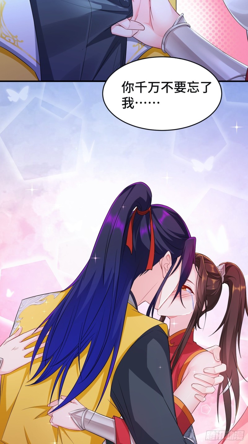 被迫成为反派赘婿第三季在线观看漫画,李雨果坐牢2图