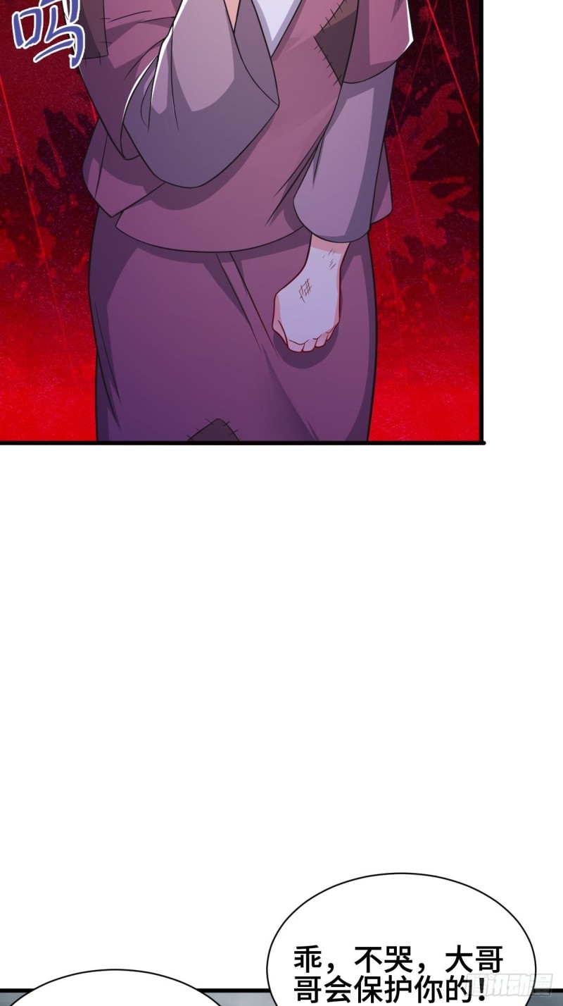被迫成为反派赘婿第三季在线观看漫画,天化村2图