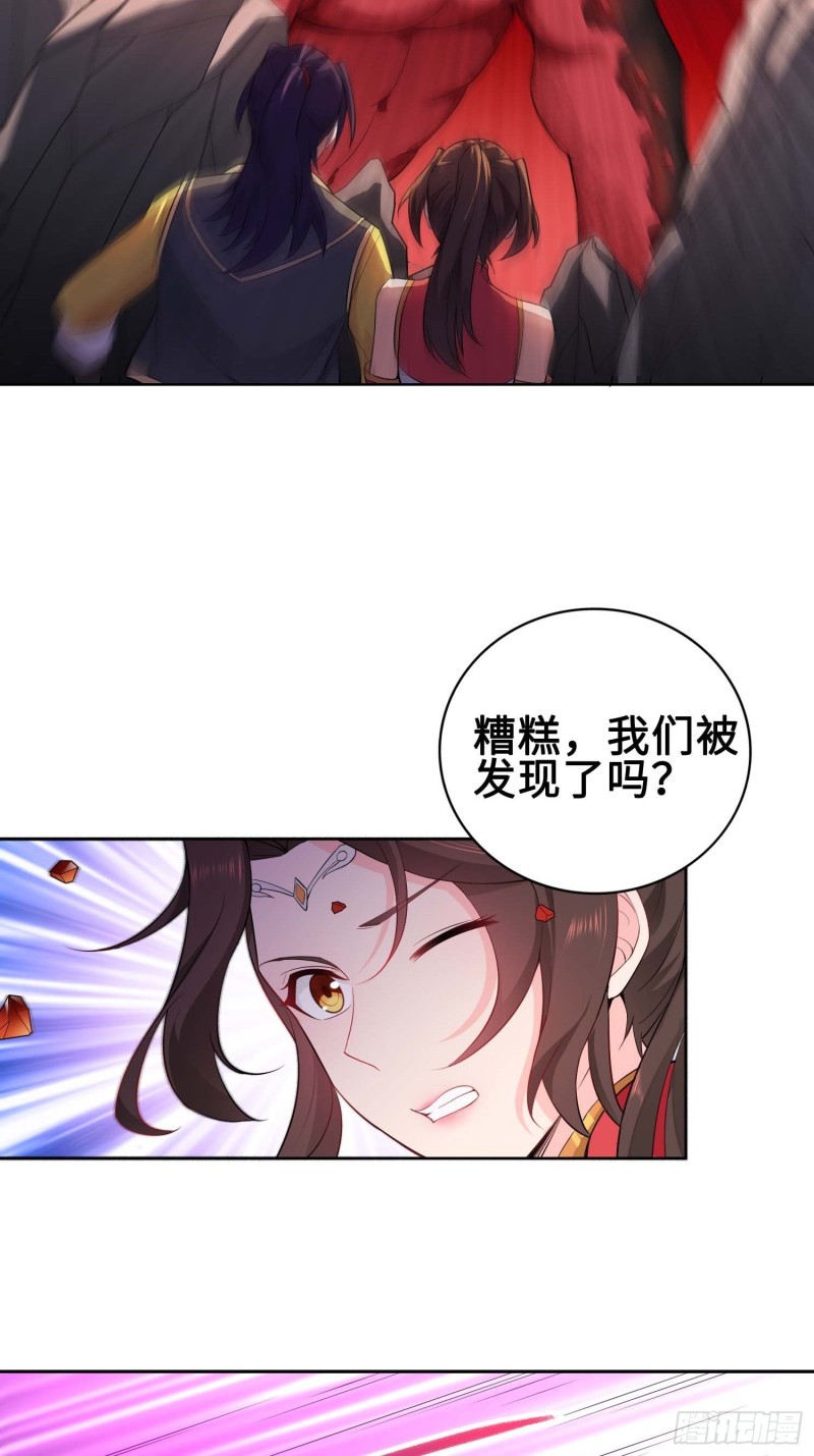 被迫成为反派赘婿第三季在线观看漫画,毒皇的赠礼2图