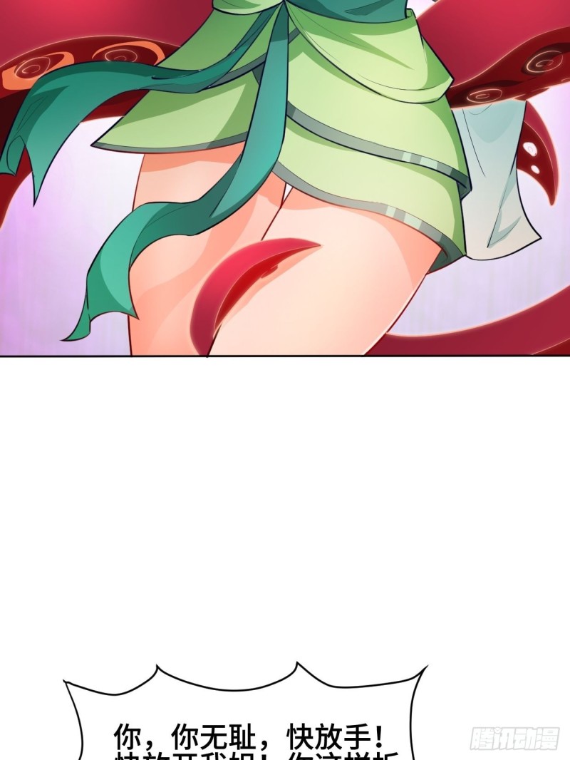 被迫成为反派赘婿第三季在线观看漫画,魔女杨宁2图