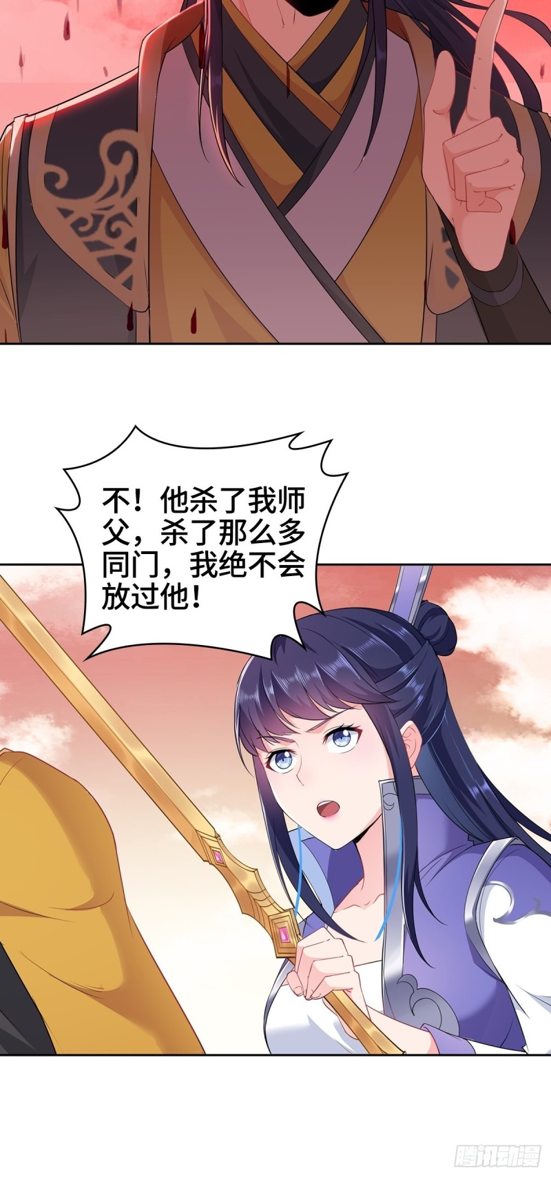 被迫成为反派赘婿第三季在线观看漫画,变故陡生2图