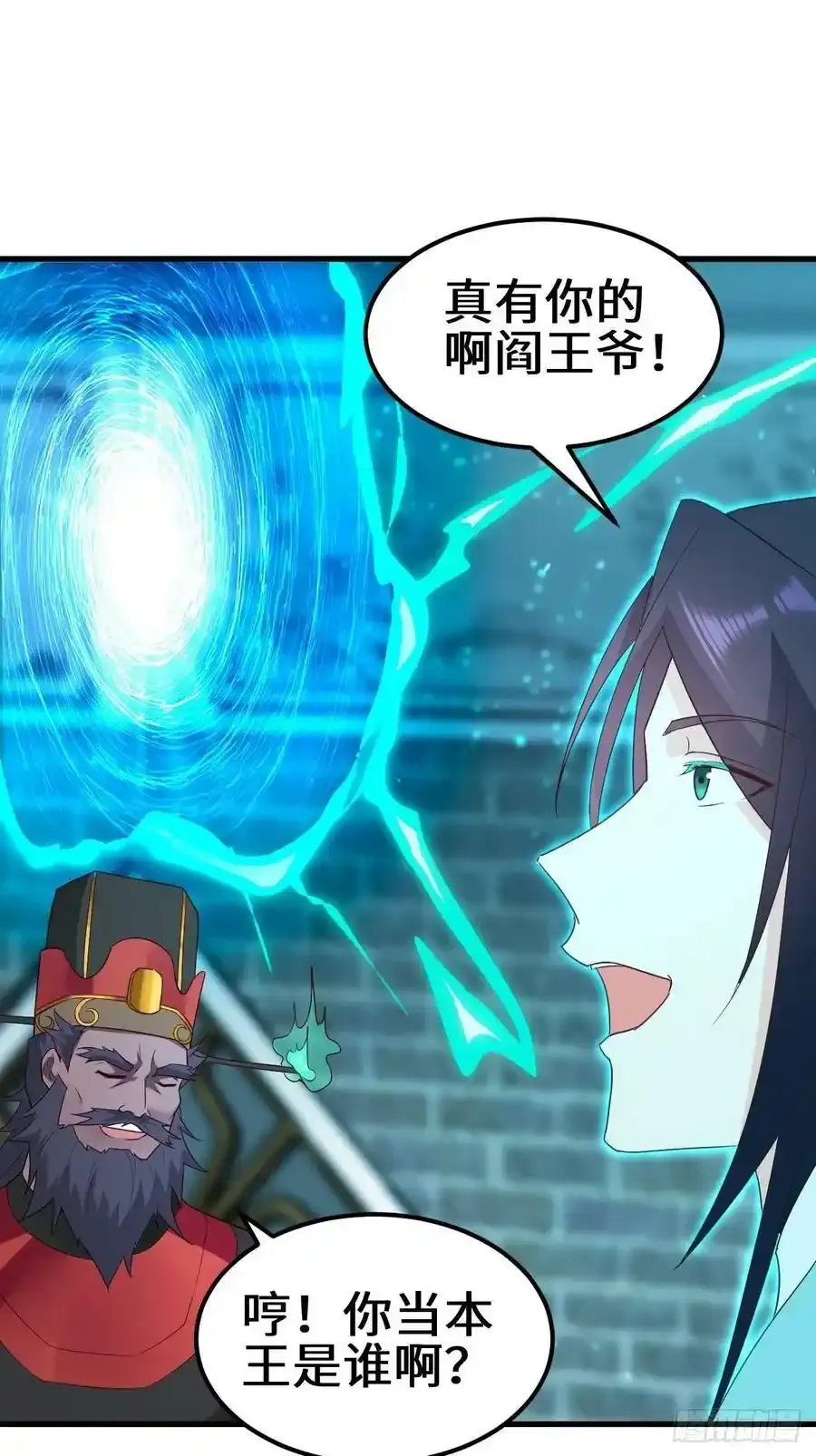 被迫成为反派赘婿第三季在线观看漫画,不负此生2图