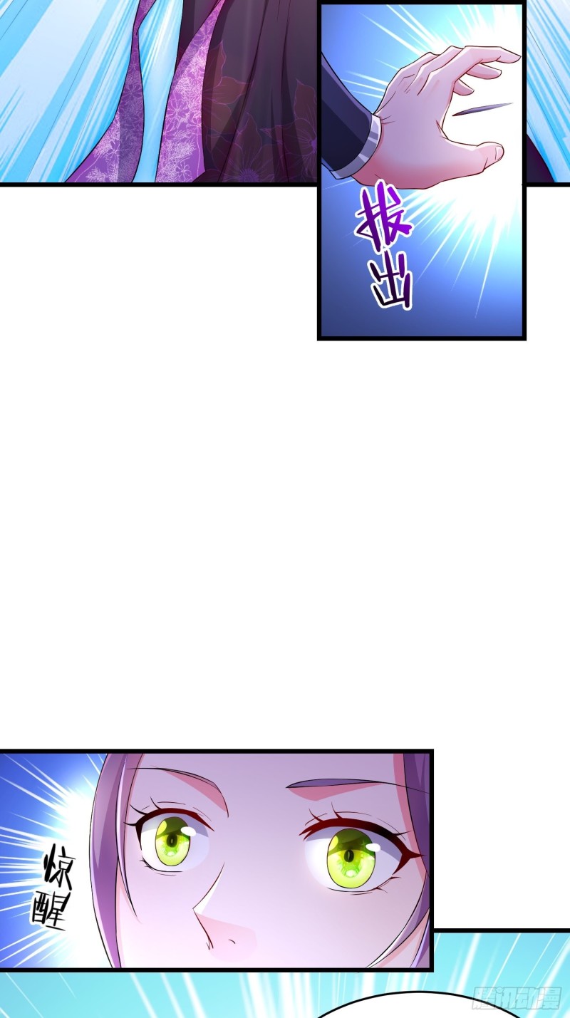 被迫成为反派赘婿第三季在线观看漫画,将计就计1图