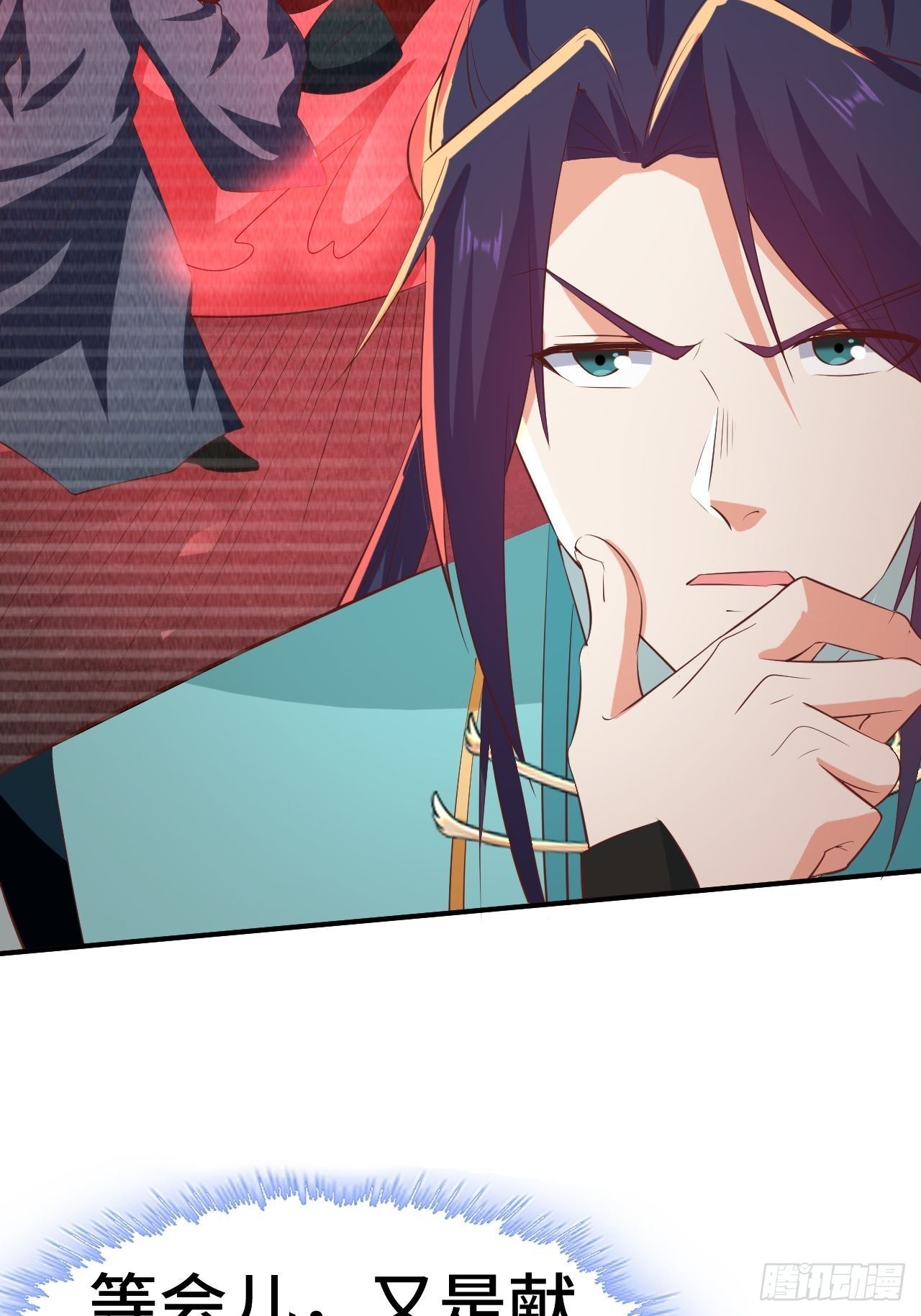 被迫成为反派赘婿第三季在线观看漫画,对质太子2图