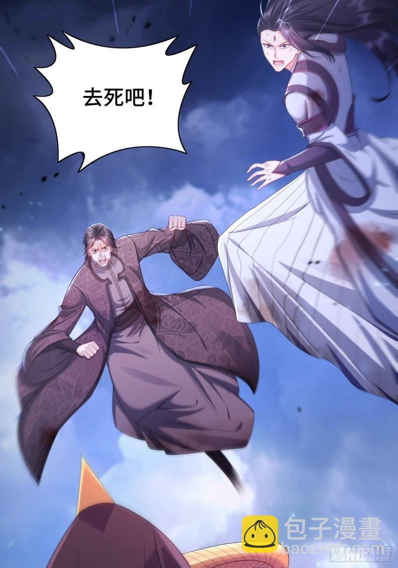 被迫成为反派赘婿第三季在线观看漫画,天长地久1图