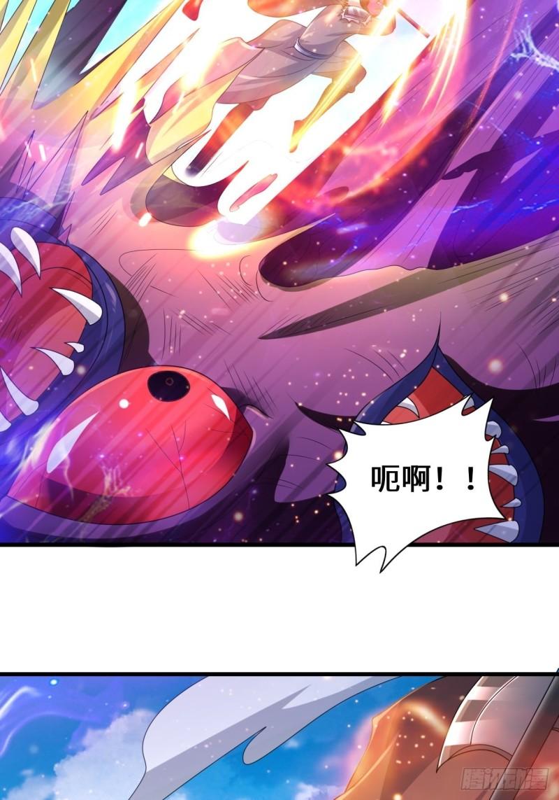 被迫成为反派赘婿第三季在线观看漫画,怀县之灾1图