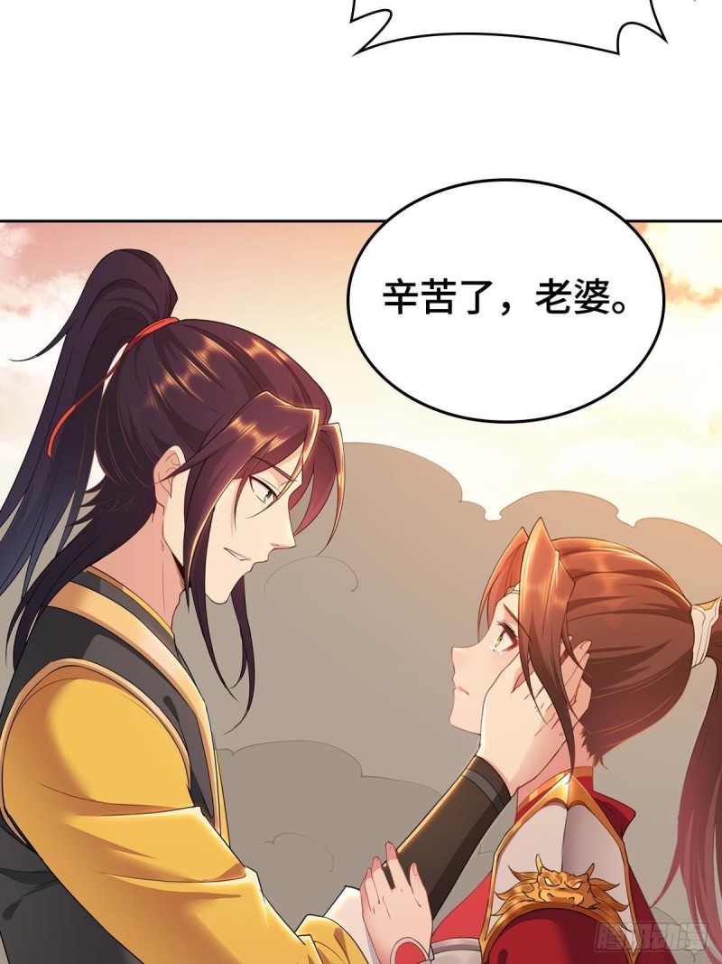 被迫成为反派赘婿第三季在线观看漫画,好戏开场2图