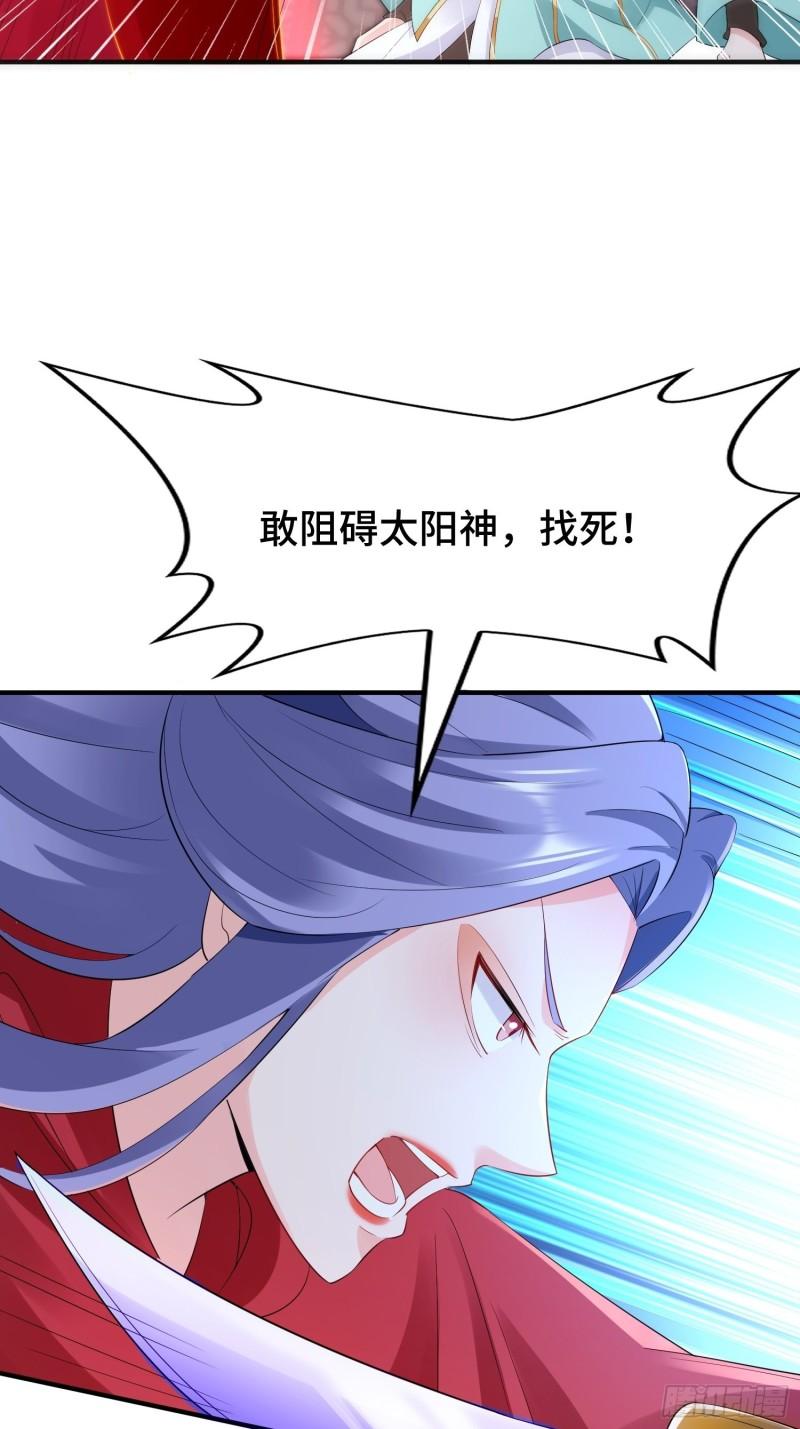 被迫成为反派赘婿第三季在线观看漫画,营救现场2图