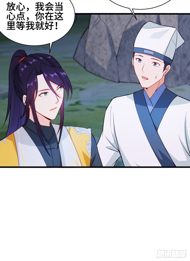 被迫成为反派赘婿第三季在线观看漫画,夜袭酒泉2图