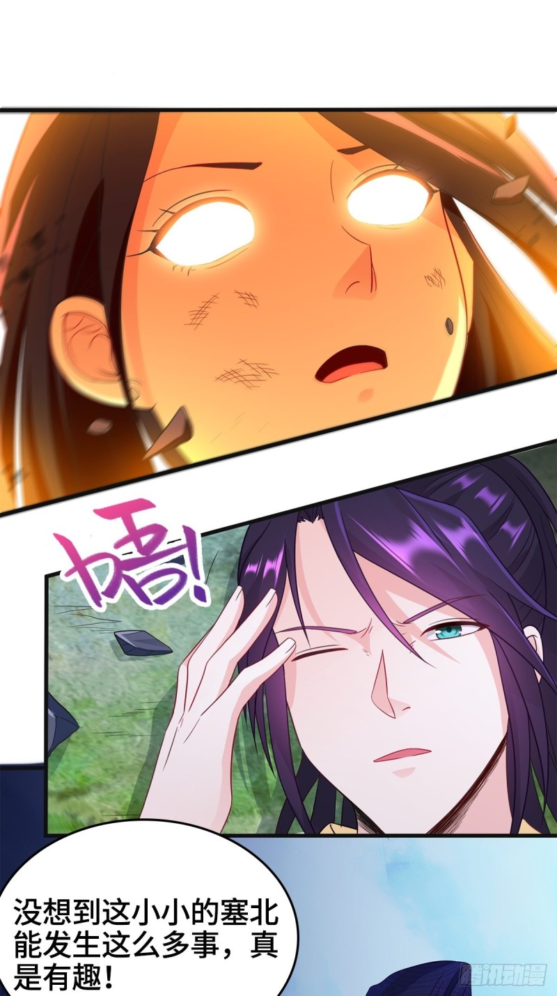 被迫成为反派赘婿第三季在线观看漫画,武宗压境2图