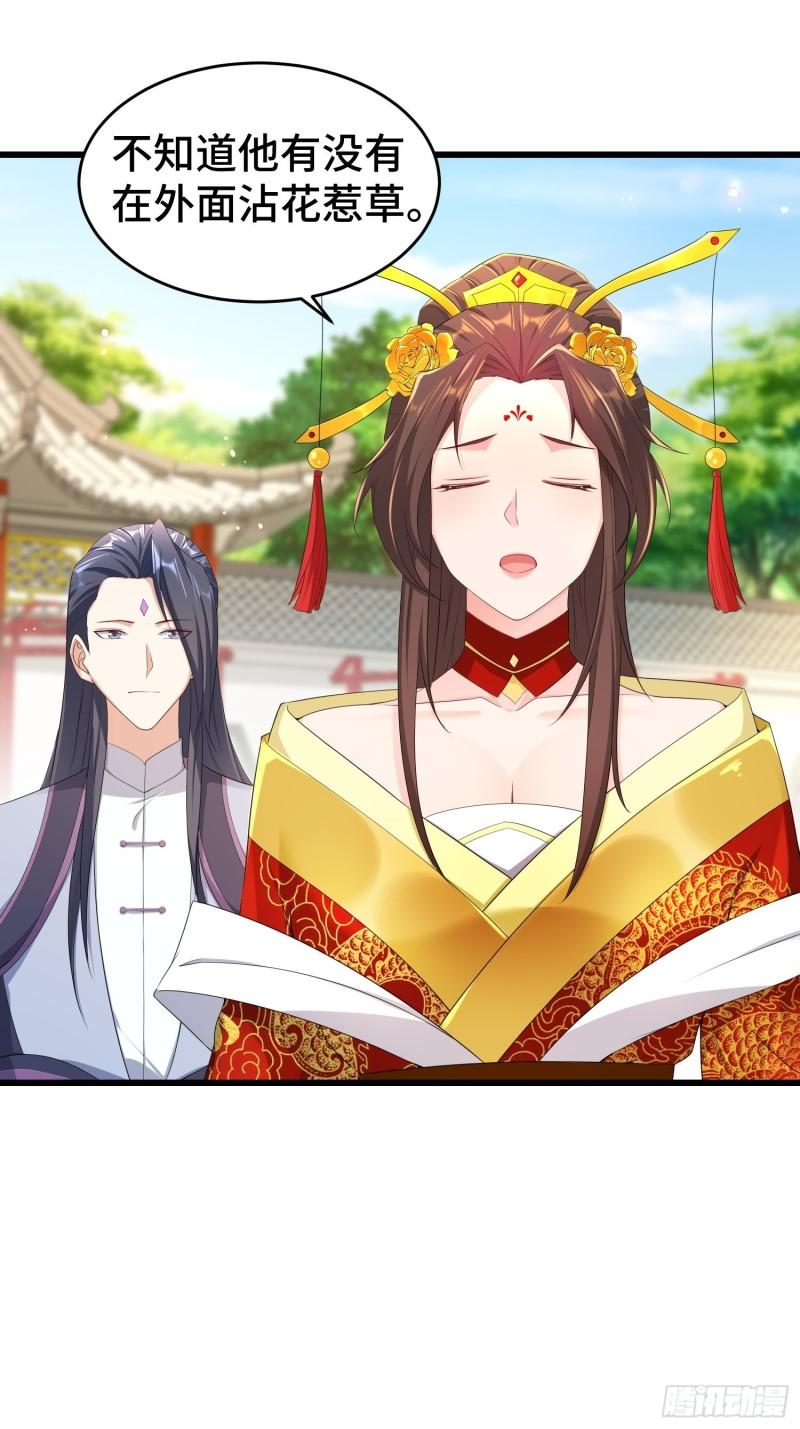 被迫成为反派赘婿第三季在线观看漫画,神秘玩偶2图