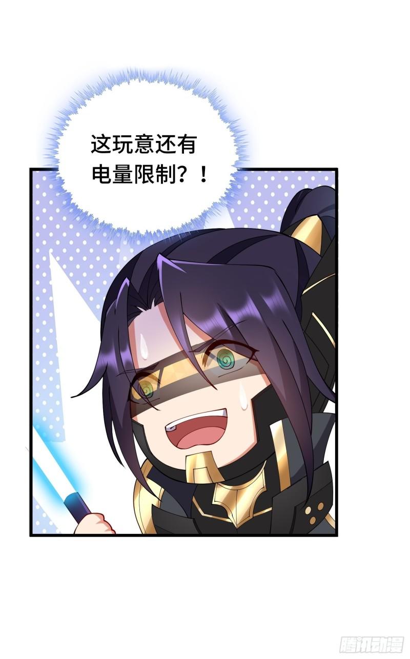 被迫成为反派赘婿第三季在线观看漫画,反叛的龙人2图