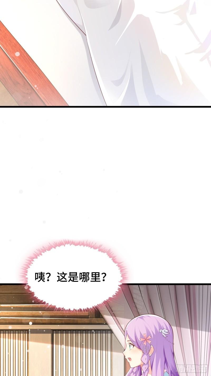 被迫成为反派赘婿第一季樱花动漫漫画,寻找无忧2图