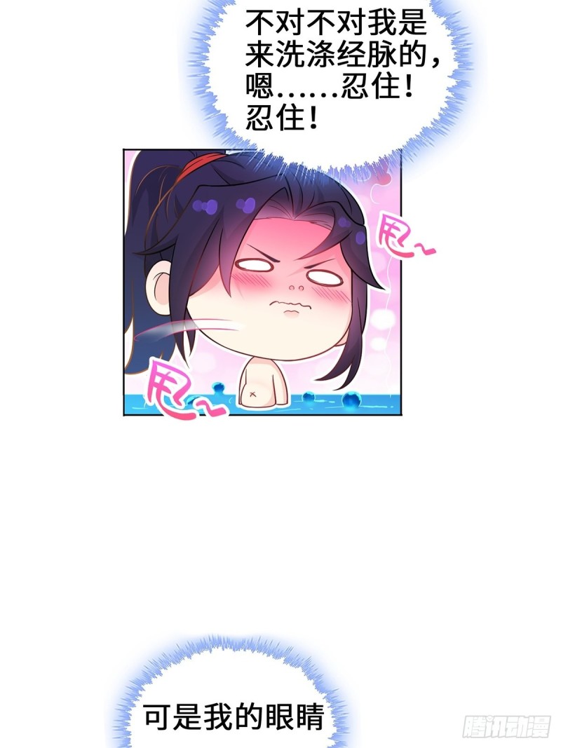 被迫成为反派赘婿第三季在线观看漫画,你们这对狗男女！1图
