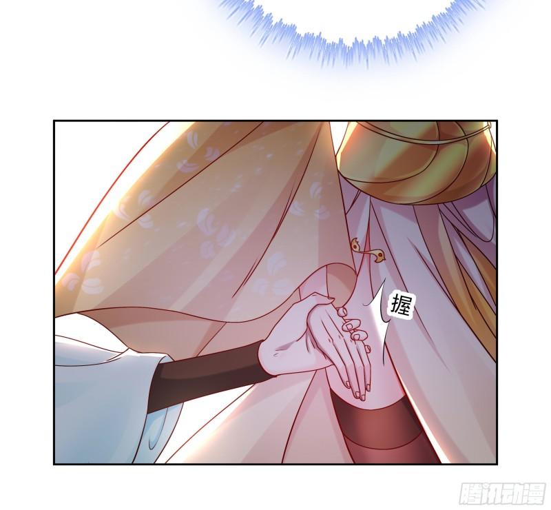 被迫成为反派赘婿第三季在线观看漫画,媚功的后遗症2图